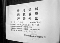 层层加码一刀切都是懒政表现