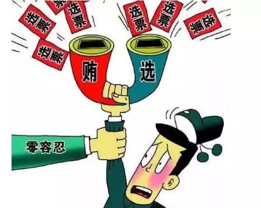 纪检监察机关全程跟进铁腕执纪 严明换届纪律 严肃换届风气