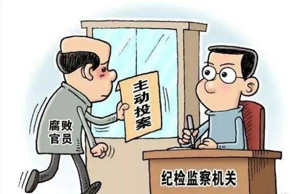 主动投案才是明智选择