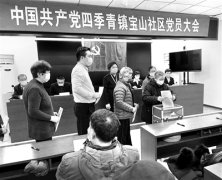 监督下沉护航换届选举