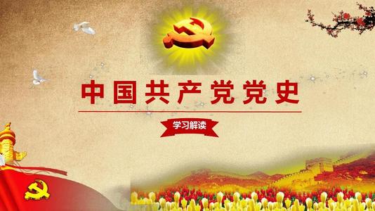 党史学习教育领导小组印发《关于认真学习贯彻习近平总书记 在党史学习教育动员大会上的重要讲话的通知》