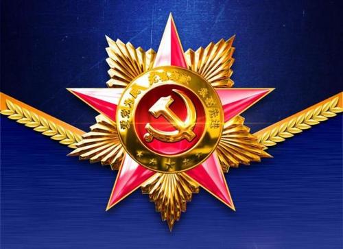 中办印发关于做好“七一勋章”提名和全国“两优一先”推荐工作的通知