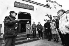 学史明理悟思想