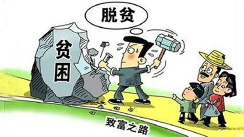 强化过渡期专项监督 巩固脱贫成果衔接乡村振兴