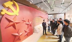 传承红船精神 体悟责任担当 百名纪委书记讲党史