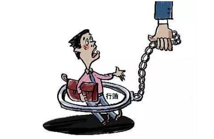 公司负责人以个人财产行贿是否构成单位行贿罪