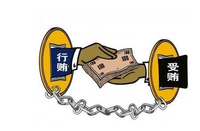 为结算工程款送钱是否构成行贿