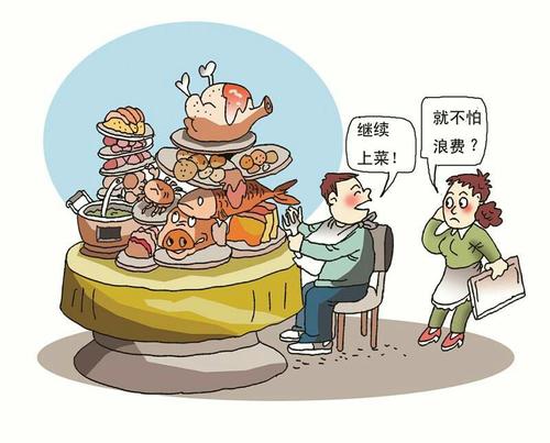 紧盯重点人群关键岗位 严查公务活动餐饮浪费