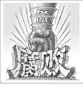 连云港深挖党史中廉洁元素 百名纪委书记宣讲反腐败历程