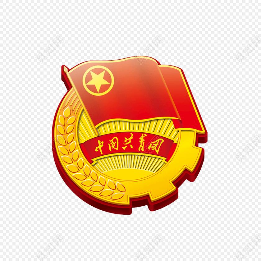 共青团中央纪委国家监委机关第一次代表大会召开 杨晓渡会见与会代表及“两优一红”表彰人员并讲话