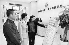 加大对政法系统腐败惩治力度 协同联动清除害群之马