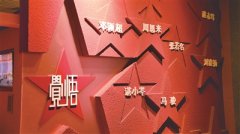 向“觉悟”道上走