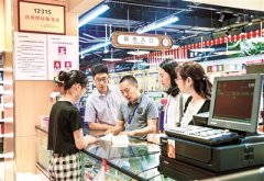 2020年中央本级三公经费29.86亿元 比预算数减少25.31亿元 政府过紧日子 百姓过好日子