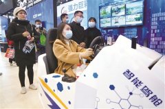 汽车数据安全管理规定征求意见 收集行车信息应取得同意 个人数据需要安全行车道