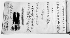 从百年党史看作风建设