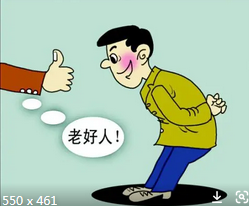 党员不能当“好好先生”