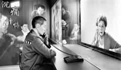 上海市宝山区-警示教育基地一隅