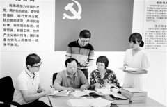 以严格监督确保领导班子指挥坚强有力