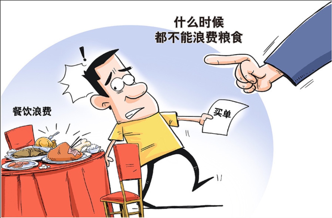 记者暗访北京某饭店发现餐饮浪费仍需警惕 一包间8人消费5000多元大量菜品剩余