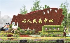 深刻把握全过程人民民主的丰富政治内涵