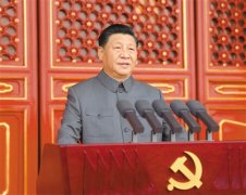 在庆祝中国共产党成立100周年大会上的讲话