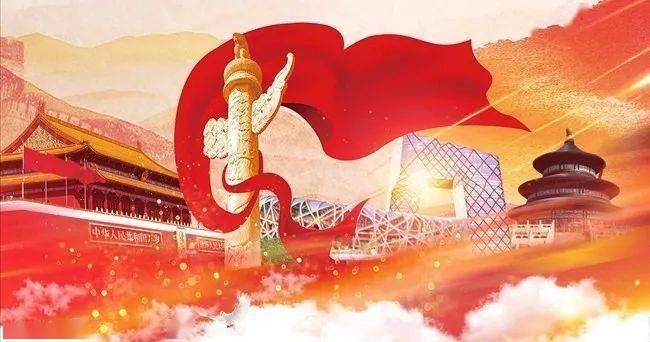 以史为镜 以史明志