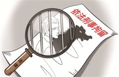 没有法外的顶流