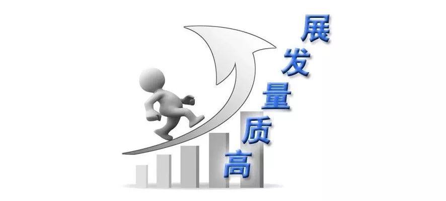 奋力推进案件审理工作高质量发展