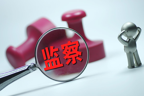 监察官法是一部责任法