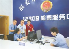 监督执纪执法助推教育整顿走深走实