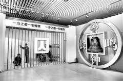 江苏省邳州市警示教育基地一隅