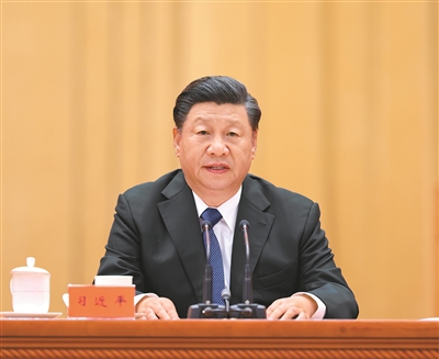 在纪念辛亥革命110周年大会上的讲话 (2021年10月9日) 习近平