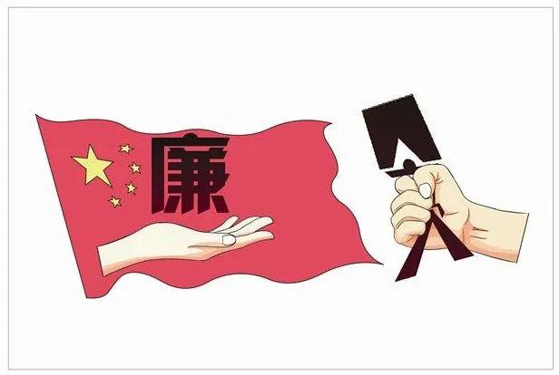 整治群众身边腐败和 不正之风工作取得明显成效