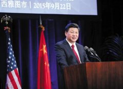 习近平：让腐败分子永无“避罪天堂”