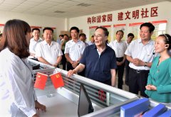 王岐山陕西调研透露如何修订党纪处分条例三大信号