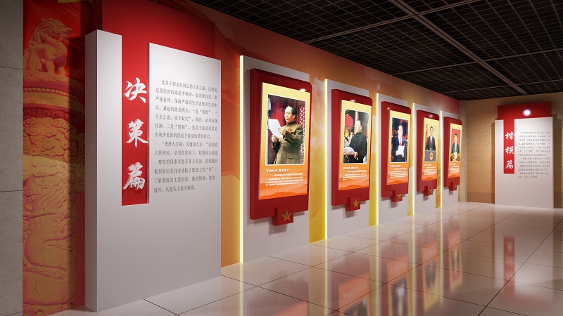 反腐倡廉 廉政展厅教育基地