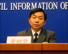 树立四个意识 乘胜追击 全面推进反腐败国际追逃追赃工