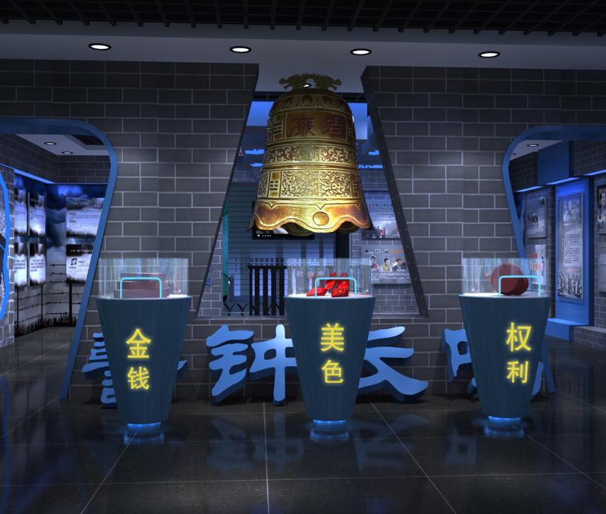 廉政警钟 警钟长鸣