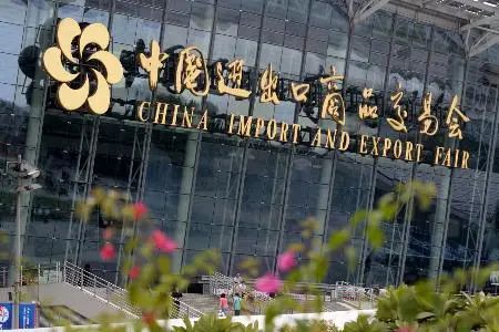 习近平向第130届 中国进出口商品交易会致贺信