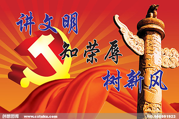 习近平谈务实作风（习得·务实作风）