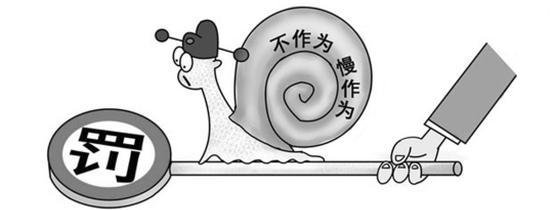 北京:坚持首善标准 压实管党治党责任