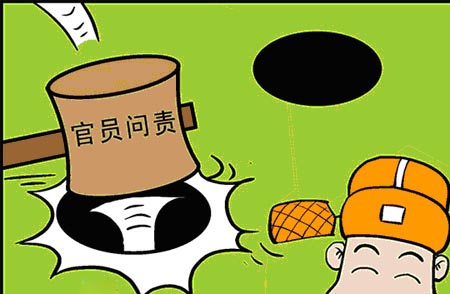 坚决打赢反腐败这场正义之战（砥砺奋进的五年）