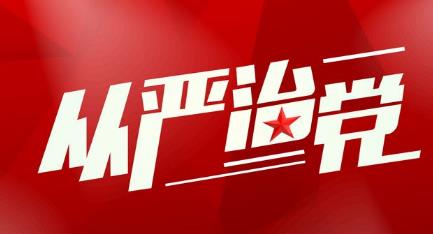 统帅与士兵心连心(砥砺奋进的五年)