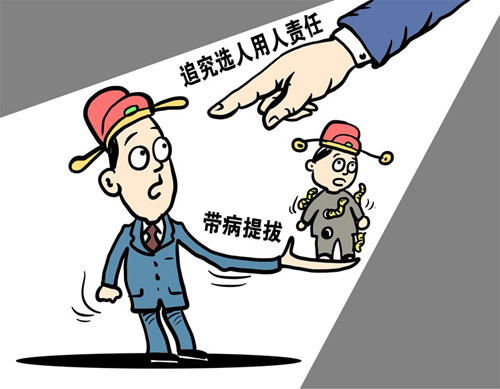 中央纪委监察部机关在"两学一做"中开展警示教育