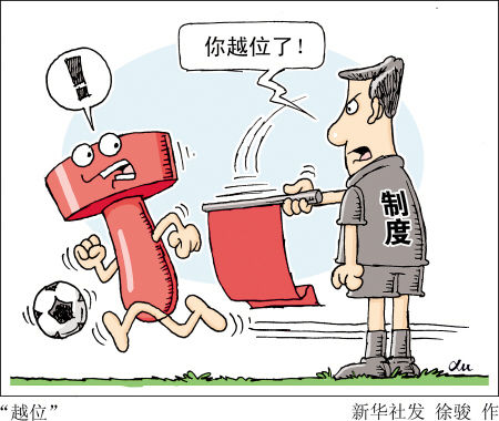 筑牢长治久安之基