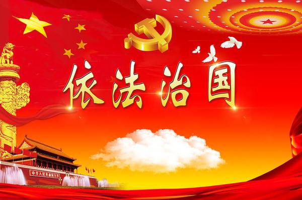 知行合一 勇涉险滩