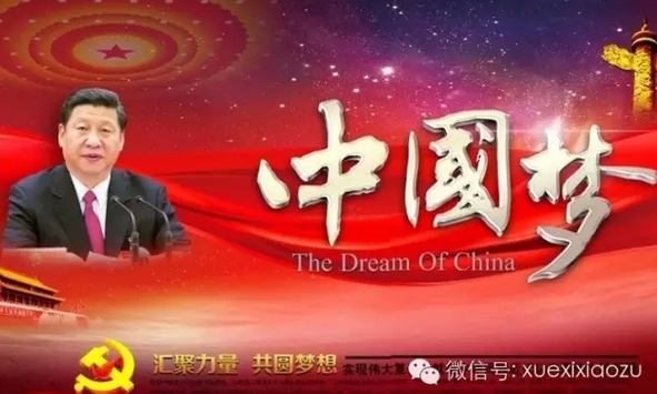 论共产党人的奋斗姿态