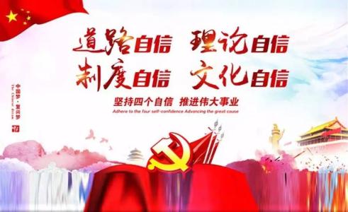 中共中央政治局会议建议 中国共产党第十九次全国代表大会10月18