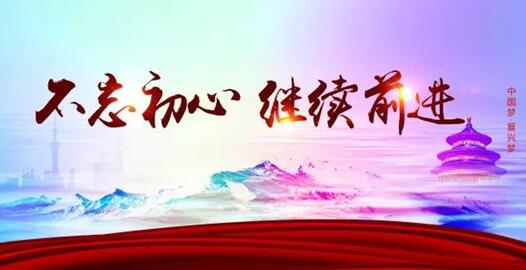 “有脚阳春”显情怀(人民论坛)