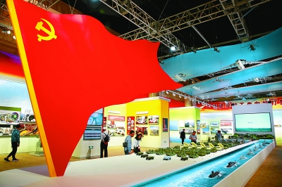 【十九大党章公开课】第五讲：中国共产党的指导思想